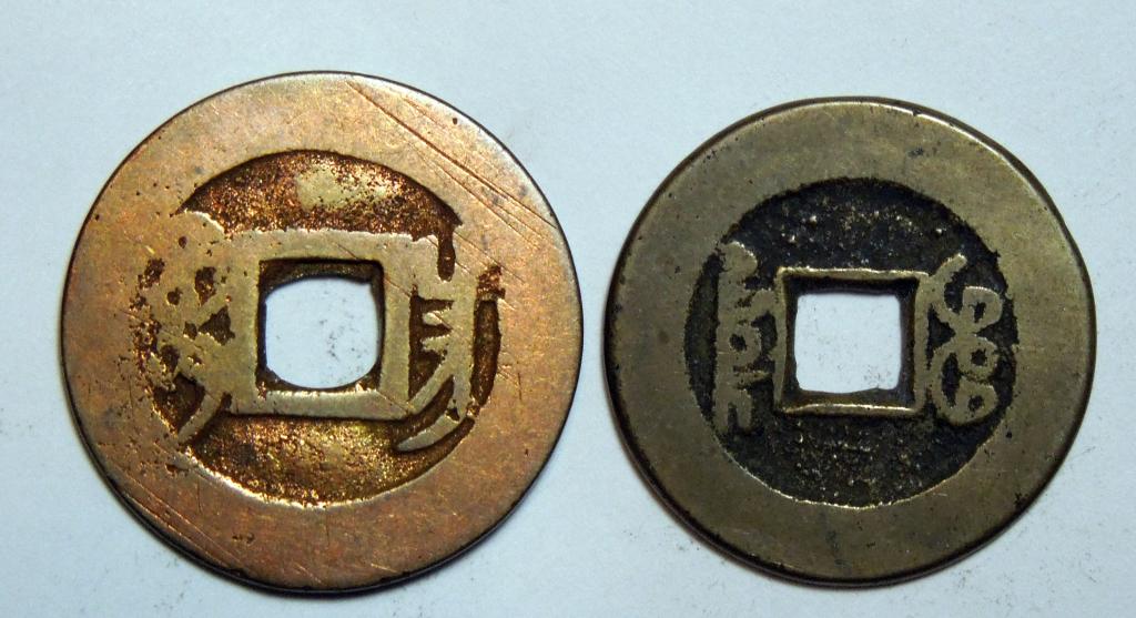ID-Help-On-These-Asian-Coins